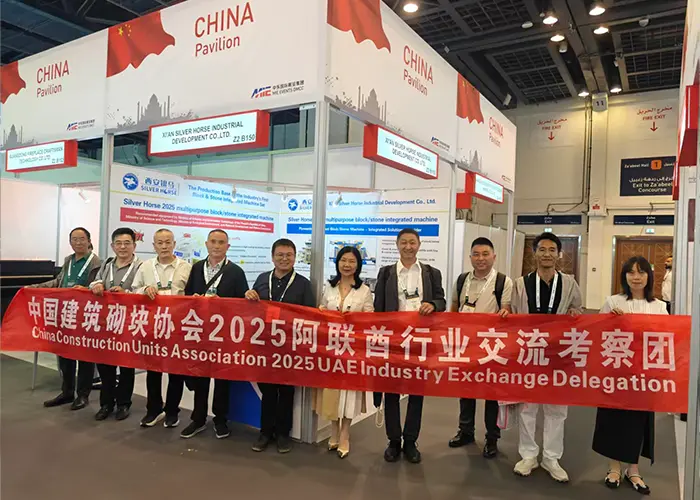 中国建設煉瓦協会2025年UAE産業交流・視察チーム